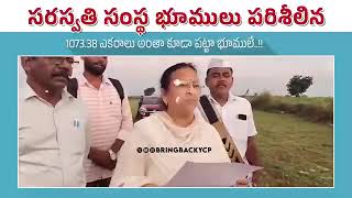 వటననవ.....