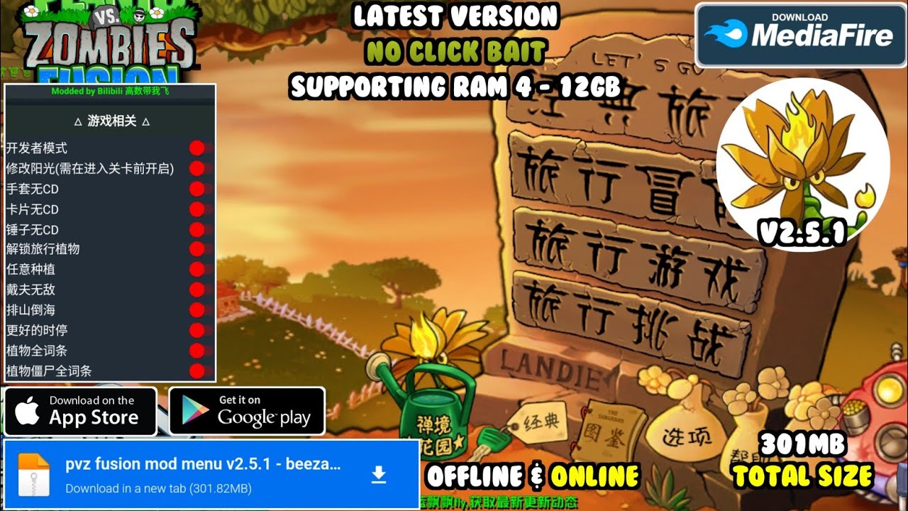 pvz fusion mod menu v2.5.1 | latest version unlimited pvz fusion mod menu v2.5.1 | latest version unlimited