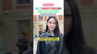 발렌시아가가 익숙한 올데프 애니 ㅋㅋ