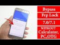 How To Bypass Google Account Lock Frp Lock Unlock Without PC | Android 7.0/7.1 All Samsung 2018 How To Bypass Google Account Lock Frp Lock Unlock Without PC | Android 7.0/7.1 All Samsung 2018