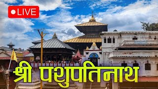 Live - Shree Pashupatinath Temple - Kathmandu ,Nepal ,12-Oct-2025, Jay Sambho, Bholenath
