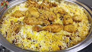Arabian Style Chicken Biryani Recipe | How To Make Arabic Chicken Biryani | Chic