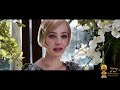 TheGreatGatsby