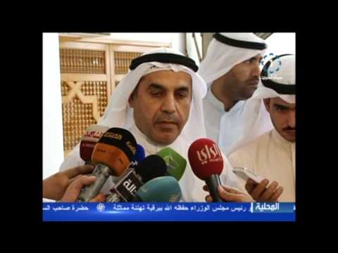خالد الكندري – تلفزيون دولة الكويت – برنامج من البرلمان