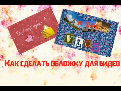 Как самостоятельно изготовить транцевые колеса Как правильно клеить потолочный плинтус (галтель) своими