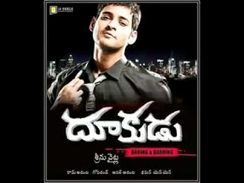 Dookudu adara adara