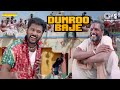 Dumroo Baje | Shakti | Nana Patekar | Karisma Kapoor | Prabhu Deva|Sukhwinder Singh|Hindi Dance Song
