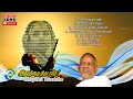 Idhayathai Thirudathe (1989) HD | Audio Jukebox | Ilaiyaraaja Music | Tamil Melody Ent.