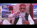 مولانا عیسی سمون ھمراھن تی صفا گرم😬 | New Bayan Sindhi-Essa Samo Sahib 2022