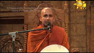 Hiru Seela Paramithawa - Dharma Deshanawa | 2020-11-29