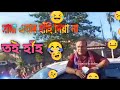 Assamese new WhatsApp status video😂Himanta Biswa Sarma new Comedy Video🤣