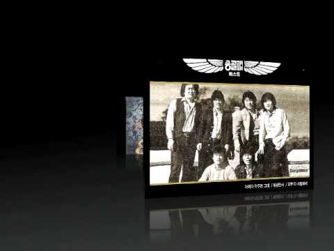 Song gol mae - A Chance Encounter (1981) w English Lyrics