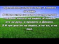 Тихое время с Живой Жизнью: Деяния 9:1–9 (24062018) Тихое время с Живой Жизнью: Деяния 9:1–9 (24062018)