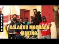 Sakka Podu Podu Raja - Kalakku Machaan Making Video | Santhanam | STR | Anirudh