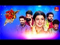 Dhee Celebrity Special | 10th April 2024 | Hyper Aadi | Full Episode | ETV Telugu