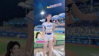 이아영Lee Ayoung李雅英李阿勇庫洛勇 可愛嗎