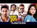 Mosagallaku Mosagadu Telugu Movie Climax Scene | Sudheer Babu, Nandini Rai | Aditya Cinemalu