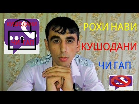 Мегафон Лайф vs Чи Гап - Кадомаш барои занг задан Точикистон? Мегафон Лайф vs Чи Гап - Кадомаш барои занг задан Точикистон?