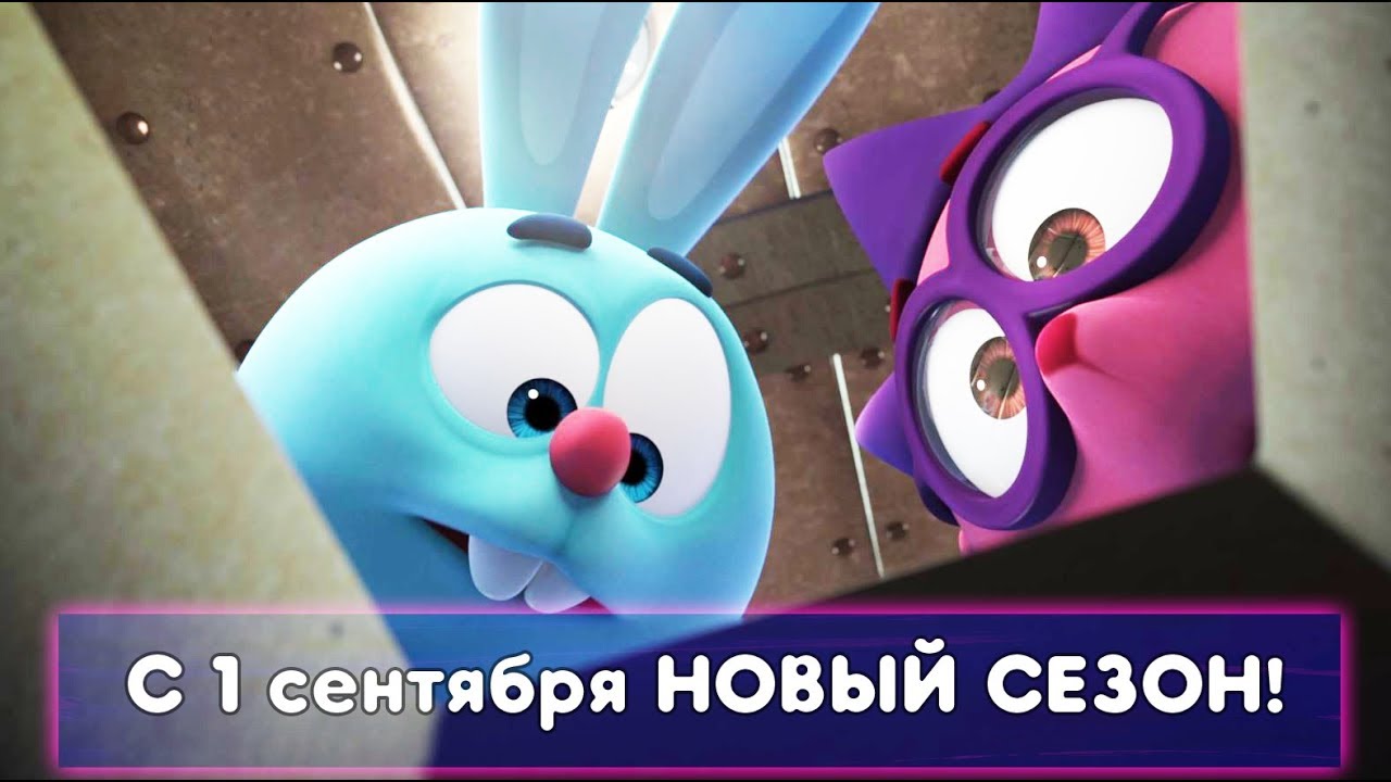 Смешарики новые серии 2018 года последний сезон Смешарики новые серии 2018 года последний сезон