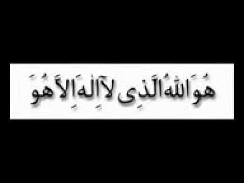Al Asma Ul Husna 99 Names Of Allah