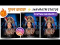 SPECIAL DJ REMIX WHATSAPP STATUS | DURGA MAA STATUS | JAY MATA DI WHATSAPP STATUS VIDEO #shorts