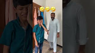 Abba Ki Jaib Khali Kar Di