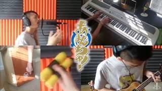 Amanchu Ed ふたり少女 Zenpaku Cover