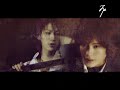 Hayato & Ryu - My true love