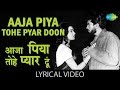 Aaja Piya Tohe with lyrics | आजा पिया तोहे गाने के बोल |Baharon ke Sapne| Asha Parekh, Rajesh Khanna