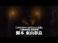 NARUTO Shippuuden Movie 5 HD - Blood Prison SUBS Short PV Trailer