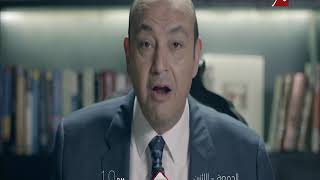 Mbc Masr Hd Continuity November 2019