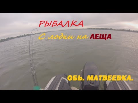 рыбалка на реке на леща рыбалка на реке на леща