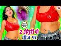 सेक्सी आर्केस्ट्रा डांस - XXX ARKESTRA DANCING VIDEOS 2020 NEW BHOJPURI SONG HD