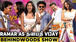 ஐய இத Ramar இலல தளபத Vijay ட Amala Pauls Unstoppable Laugh Attack