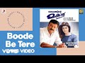 Daivathinte Makan - Boode Be Tere Lyric | Vidyasagar | Jayaram, Pooja Batra