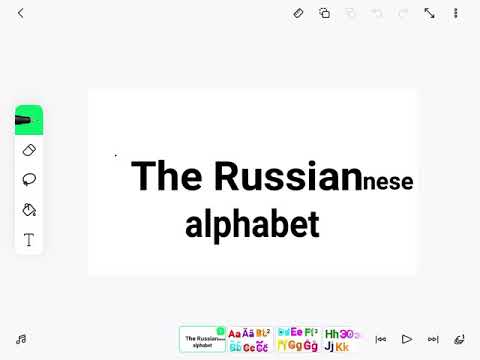 The Fanmade Alphabet￼