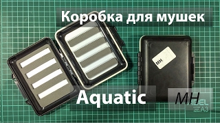 Коробка для мушек МН от Aquatic из России.