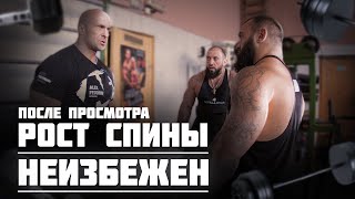 Тренировка с Александром Федоровым | Спина - Трицепс | Полная версия