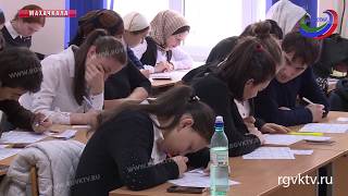 оно ргвк дагестан новости сегодня термобелье для