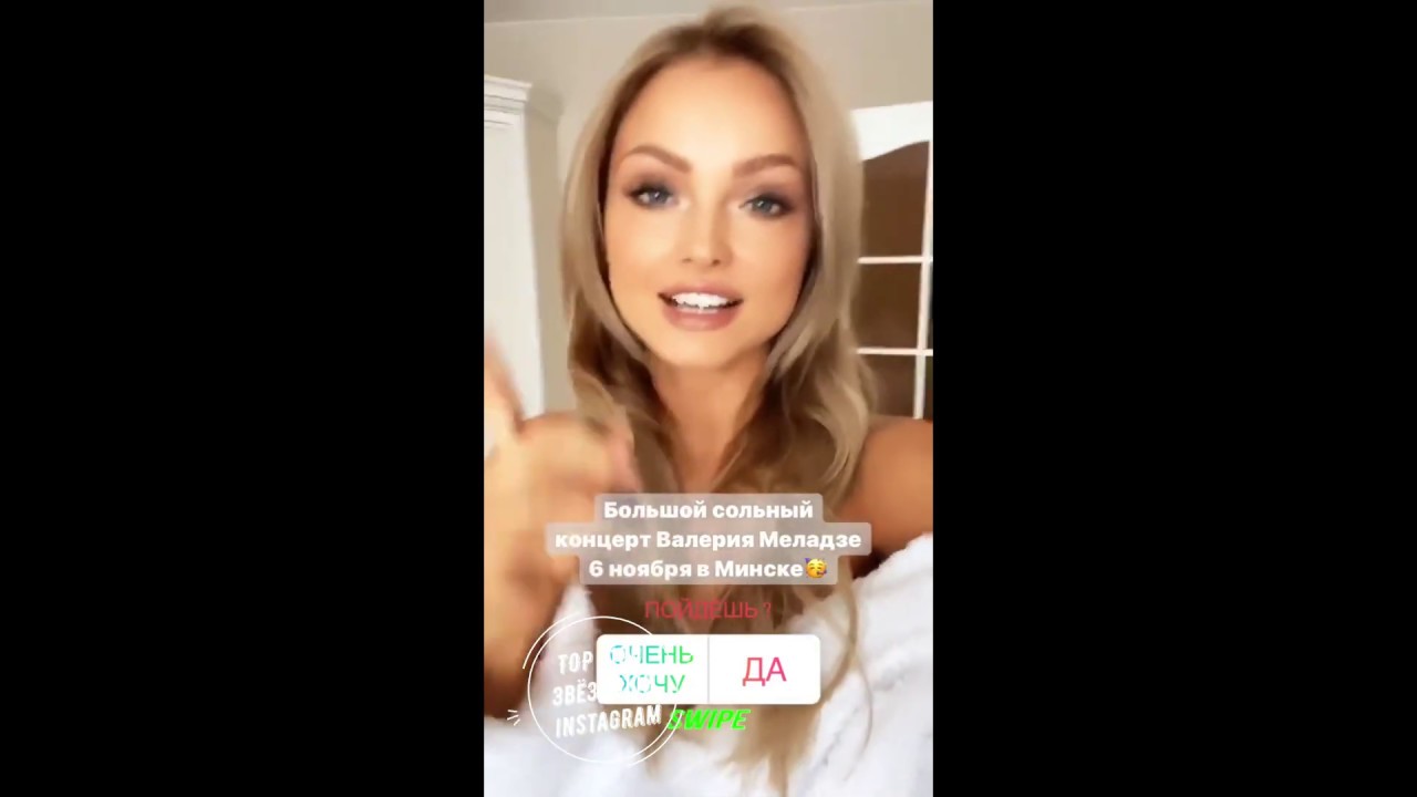 Екатерина Коба Секс