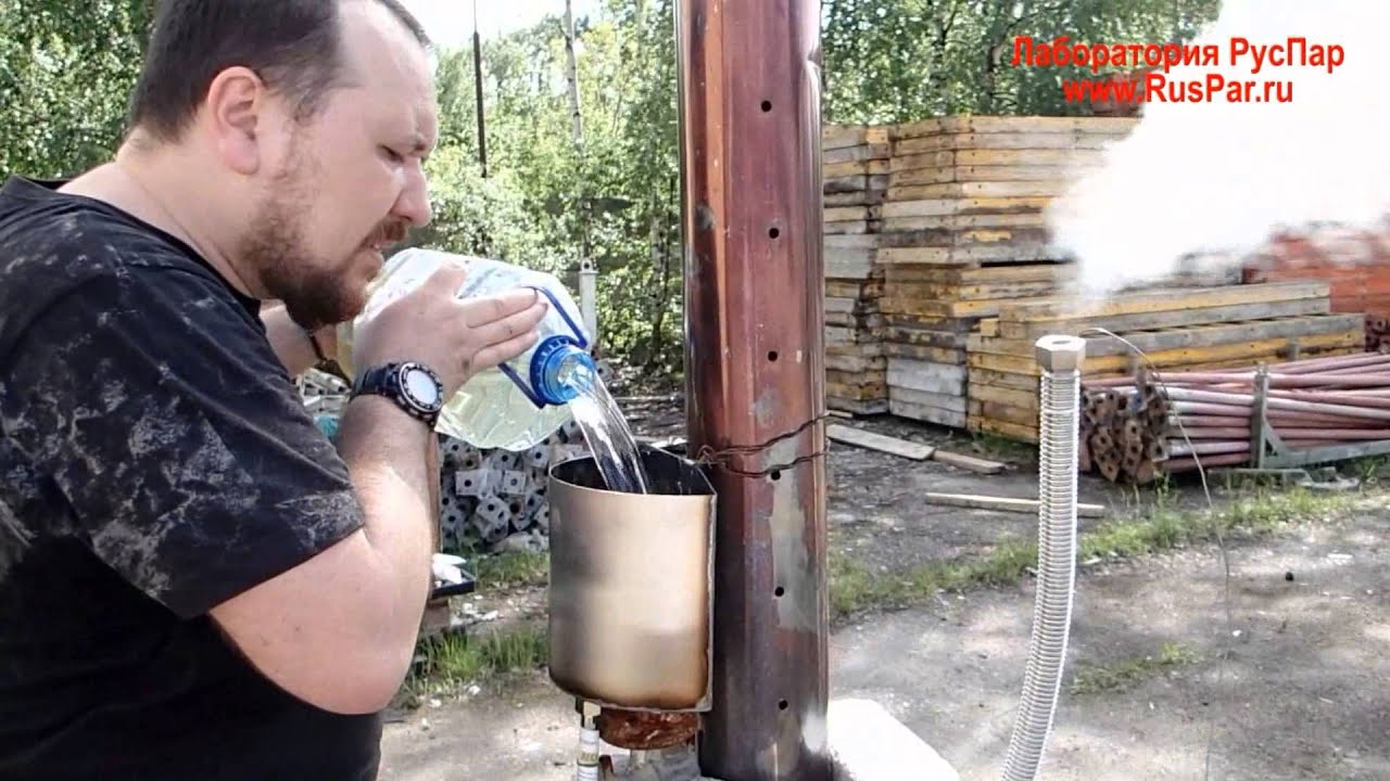Паровая пушка для каменки своими руками Паровая пушка для каменки своими руками