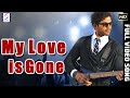 My Love Is Gone Full Video Songs - आर्य एक दीवाना - Arya Ek Deewana - काजल अग्रवाल , अल्लू अर्जुन