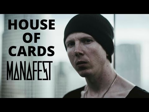 House Of Cards Video