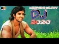 mp3 DJ mix new download video 2020.al new DJ DJ mp3 #dj_song  #DJmix