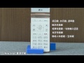 Sogi.com.tw手機王@LG Wine Smart影音介紹