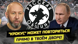 Беспредел Мигрантов! Что Происходит На Самом Деле! Андрей Ткачук