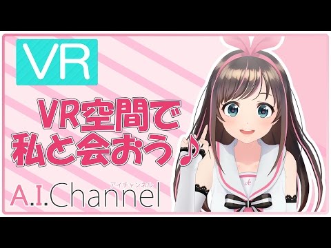 A.I.Channel #83 【VR】バーチャル空間でDIYにチャレンジ！アレ作っちゃいました♥【Makebox】