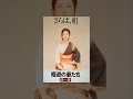 極道の妻たち 決着