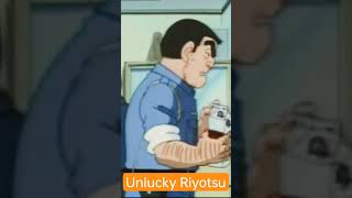 Unlucky Riyotsu