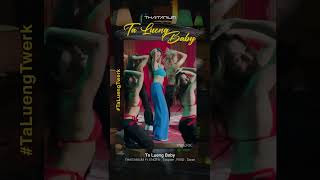 Its Time To Show Us Your Best Twerk Moves Join S Challenge